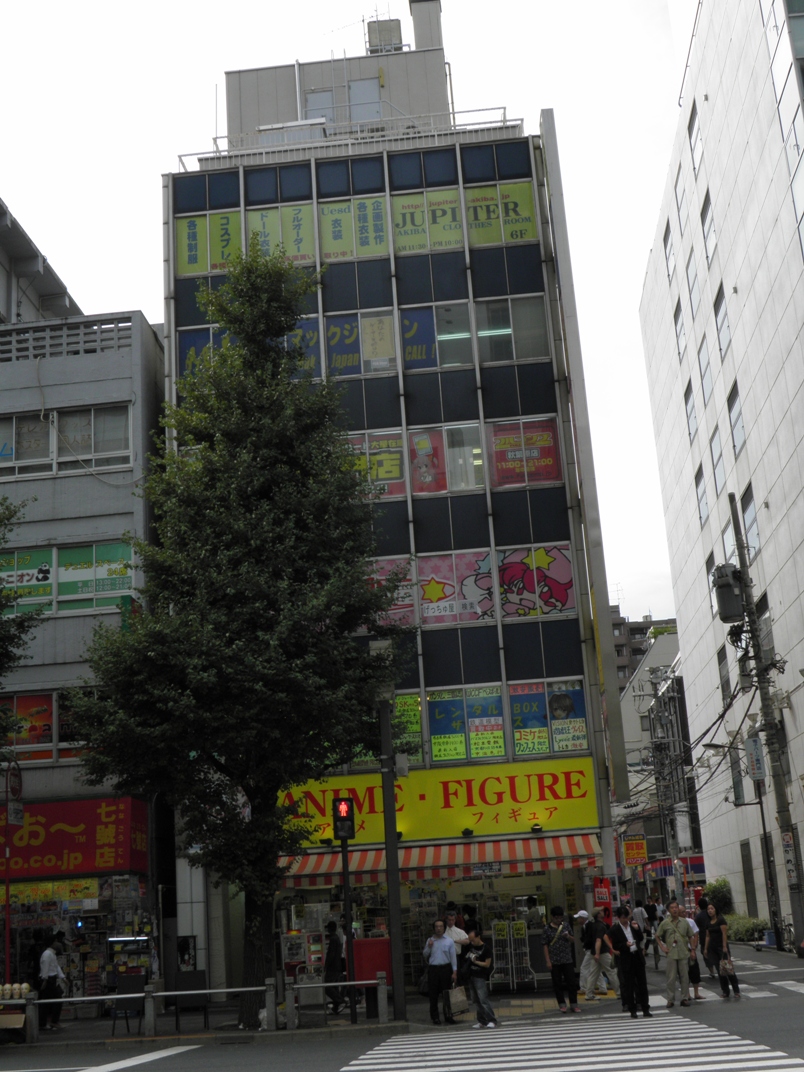 Akihabara Akihabara